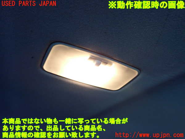 2UPJ-9231036412]プリウスPHV(ZVW52)ルームランプ2 (真中 ) 中古_2