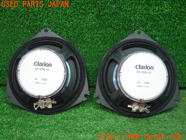 3UPJ=9231040535]コペン アルティメットエディションS(L880K)純正オプション Clarion クラリオン GS-429D-01 16cm スピーカー 難有 中古_4