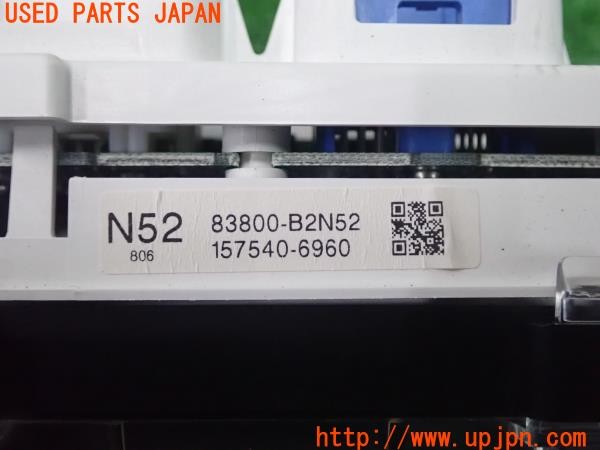 3UPJ=9231040538]コペン アルティメットエディションS(L880K)純正 83800-B2N52 スピードメーター 中古_4