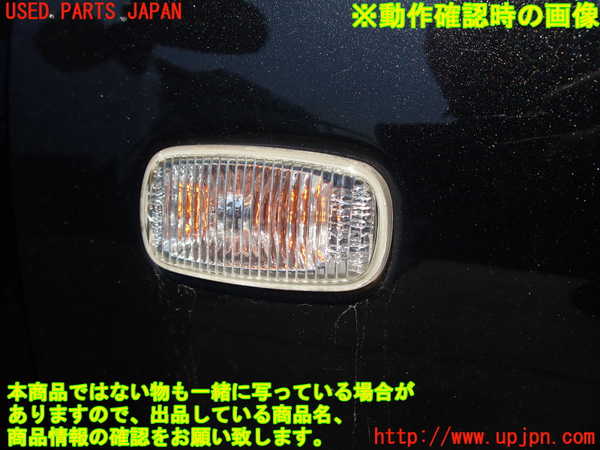 2UPJ-9231041160]コペン(L880K)右ウィンカーレンズ 中古_5