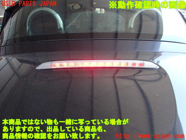 2UPJ-9231041500]コペン(L880K)トランク 中古_5