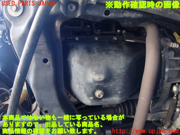 2UPJ-9231042010]コペン(L880K)エンジン JB-DET 中古_5