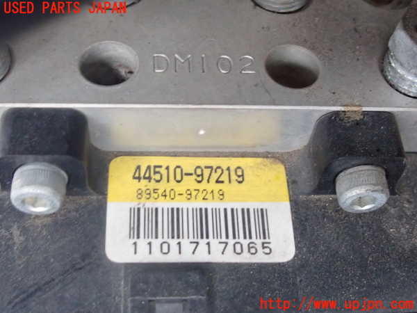 2UPJ-9231044040]コペン(L880K)ABSアクチュエーター 中古_2