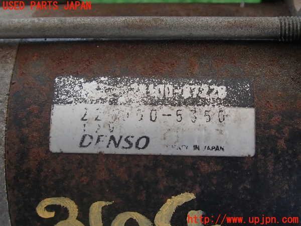 2UPJ-9231046010]コペン(L880K)セルモーター 中古_5