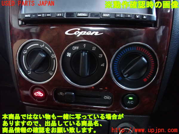 2UPJ-9231046066]コペン(L880K)エアコンスイッチ1 中古_4