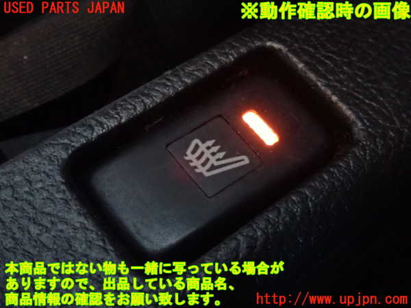 2UPJ-9231046308]コペン(L880K)スイッチ3 (シートヒーター) 中古_4