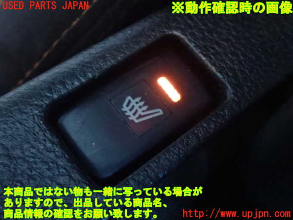 2UPJ-9231046308]コペン(L880K)スイッチ3 (シートヒーター) 中古_5