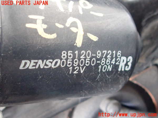 2UPJ-9231046770]コペン(L880K)フロントワイパーモーター 中古_2
