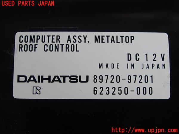2UPJ-9231046146]コペン(L880K)コンピューター1 (メタルトップルーフコントロール) 中古_3