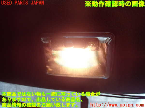 2UPJ-9231046411]コペン(L880K)ルームランプ1 【ジャンク品】 中古_4