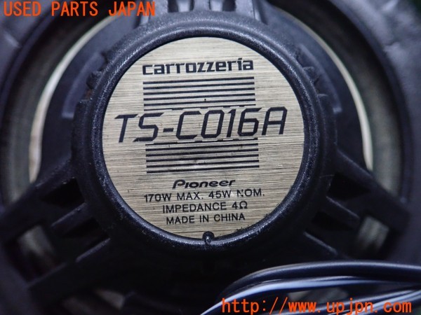 3UPJ=9231050536]シビック タイプR(EP3)carrozzeria カロッツェリア TS-C016A スピーカー② 中古_5