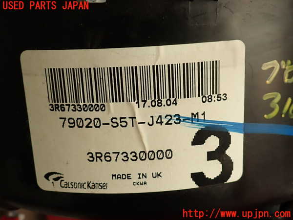 2UPJ-9231056095]シビック タイプR(EP3)ブロアファン(ブロアーファン) 中古_3