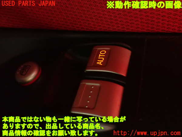 2UPJ-9231056240]シビック タイプR(EP3)右パワーウィンドウスイッチ 中古_5