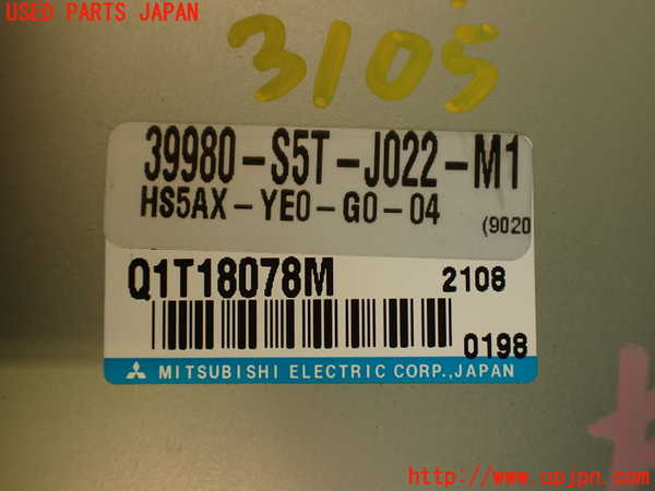 2UPJ-9231056135]シビック タイプR(EP3)パワステコンピューター 中古_4