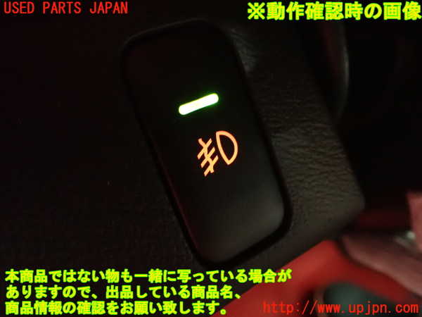 2UPJ-9231056295]シビック タイプR(EP3)フォグスイッチ 中古_4