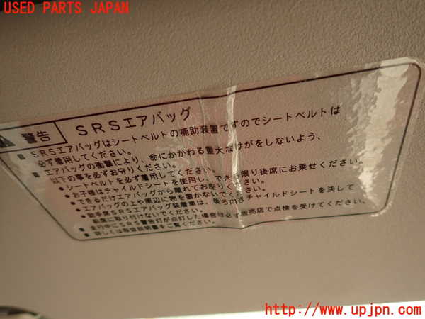2UPJ-9231057625]シビック タイプR(EP3)室内サンバイザー右側 中古_2