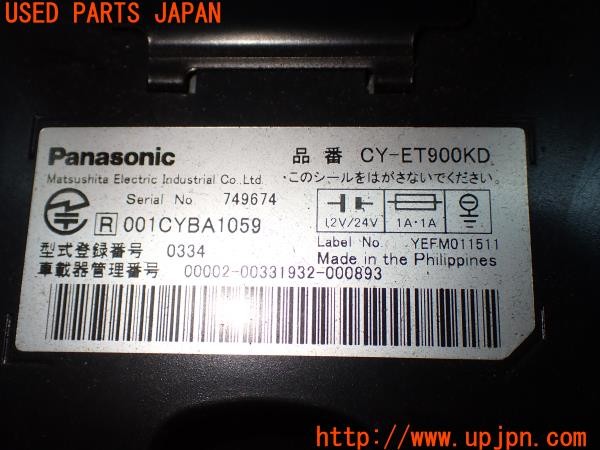 3UPJ=9231060503]アコード ユーロR(CL7)前期 Panasonic パナソニック CY-ET900KD ETC車載器 中古_5