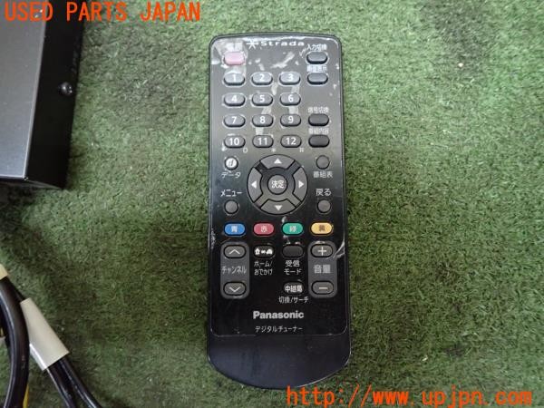 3UPJ=9231060578]アコード ユーロR(CL7)前期 Panasonic パナソニック TU-DTV40 地デジチューナー 中古_4