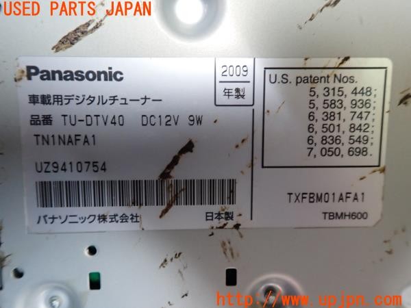 3UPJ=9231060578]アコード ユーロR(CL7)前期 Panasonic パナソニック TU-DTV40 地デジチューナー 中古_5