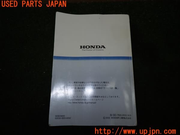 3UPJ=9231060802]アコード ユーロR(CL7)前期 取扱説明書 取説 車両マニュアル 中古_2
