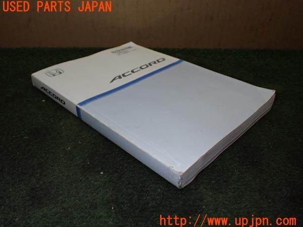 3UPJ=9231060802]アコード ユーロR(CL7)前期 取扱説明書 取説 車両マニュアル 中古_3