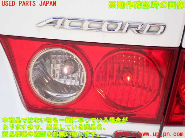 2UPJ-9231061550]アコード ユーロR(CL7)右リアフィニッシャー 中古_4