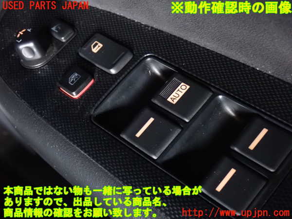 2UPJ-9231066240]アコード ユーロR(CL7)右前パワーウィンドウスイッチ 中古_3