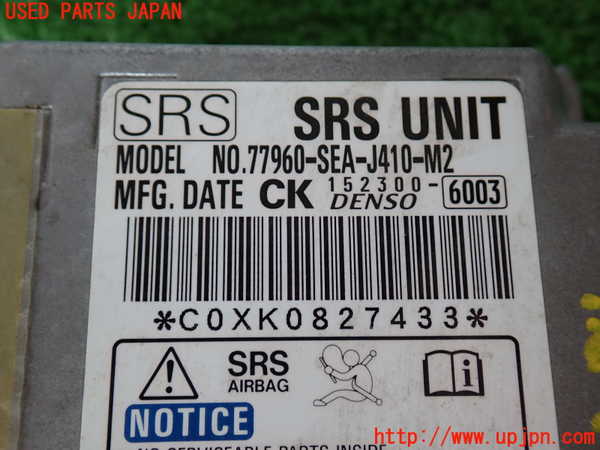 2UPJ-9231066145]アコード ユーロR(CL7)エアバッグコンピューター (展開済)(ジャンク品) 中古_4