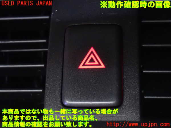 2UPJ-9231066290]アコード ユーロR(CL7)ハザードスイッチ 中古_3