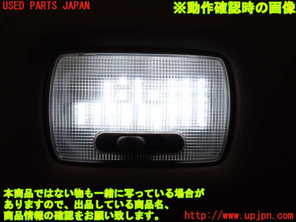 2UPJ-9231066412]アコード ユーロR(CL7)ルームランプ2 (2列目真中) 中古_2