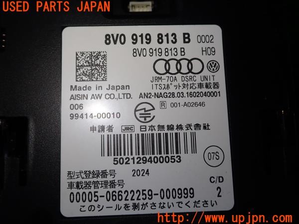 3UPJ=9231070503]アウディ TT クーペ(FVCJS FV/8S型)純正ビルトイン JRM-70A DSRC ETC車載器 中古_4