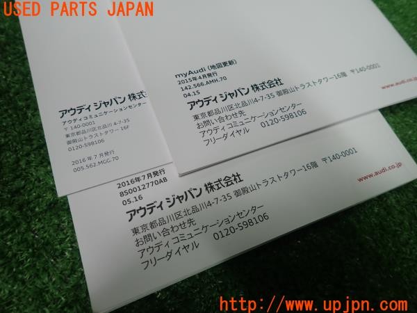 3UPJ=9231070802]アウディ TT クーペ(FVCJS FV/8S型)取扱説明書 取説 車両マニュアル 中古_5