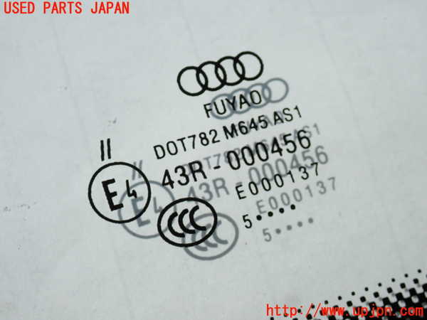 2UPJ-9231071195]アウディ・TT クーペ(FVCJS)フロントガラス (43R-000456) 中古_2
