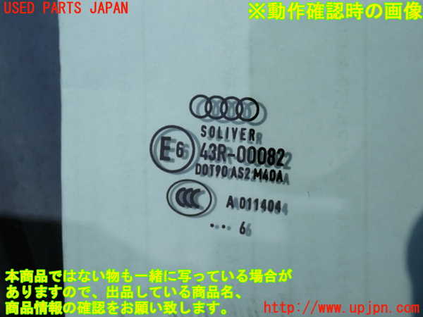 2UPJ-9231071230]アウディ・TT クーペ(FVCJS)右前ドア (43R-00082) 中古_3