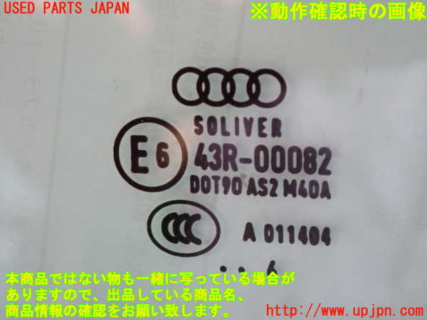 2UPJ-9231071260]アウディ・TT クーペ(FVCJS)左前ドア (43R-00082) 中古_5