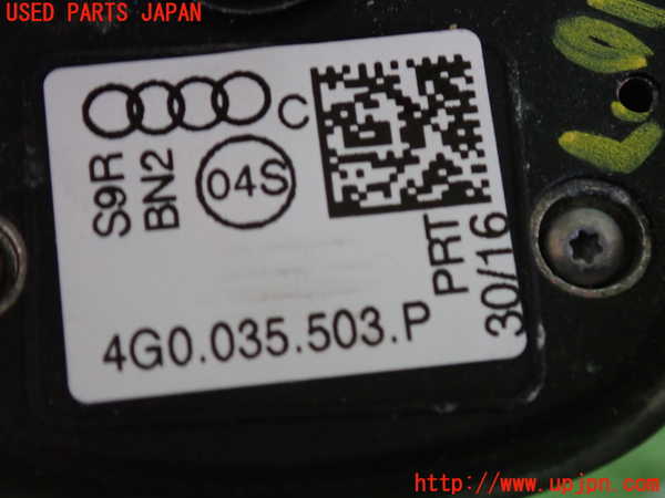 2UPJ-9231076550]アウディ・TT クーペ(FVCJS)アンテナ 中古_4