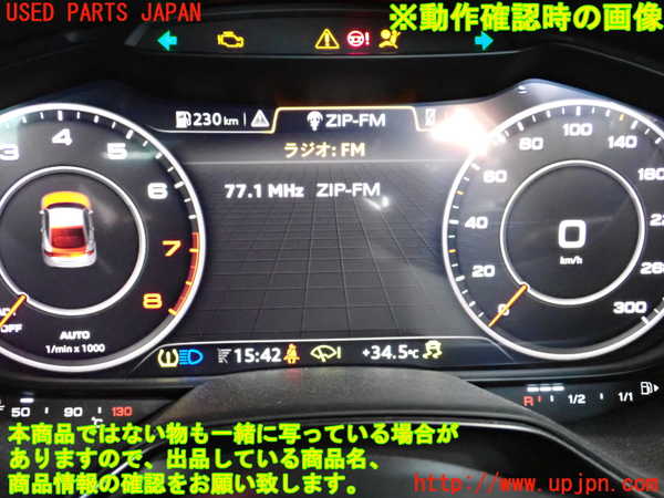 2UPJ-9231076550]アウディ・TT クーペ(FVCJS)アンテナ 中古_5