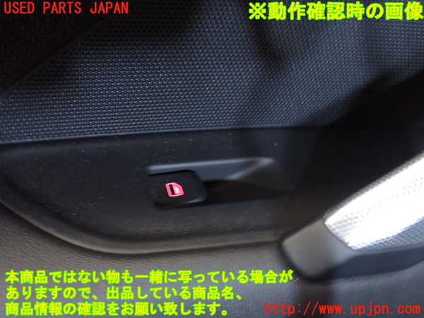 2UPJ-9231076245]アウディ・TT クーペ(FVCJS)左前パワーウィンドウスイッチ 中古_4
