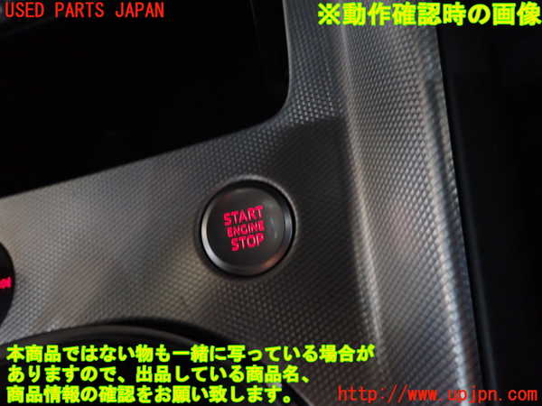 2UPJ-9231076110]アウディ・TT クーペ(FVCJS)エンジンコンピューター 中古_5