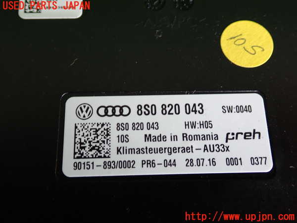 2UPJ-9231076148]アウディ・TT クーペ(FVCJS)コンピューター3 中古_3