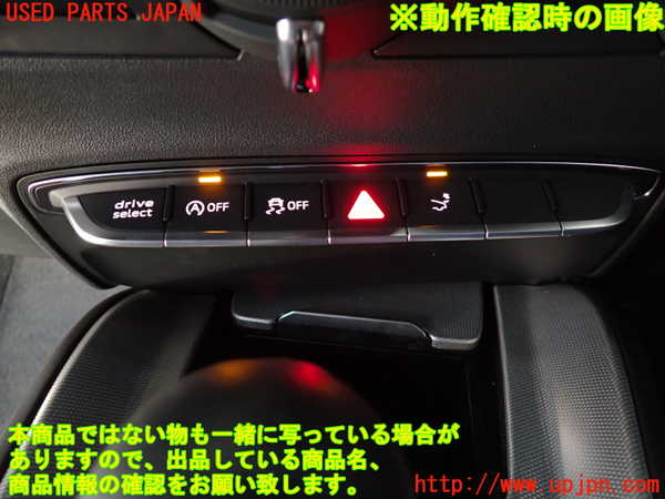 2UPJ-9231076290]アウディ・TT クーペ(FVCJS)ハザードスイッチ 中古_4