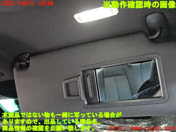 2UPJ-9231077625]アウディ・TT クーペ(FVCJS)室内サンバイザー右側 中古_4