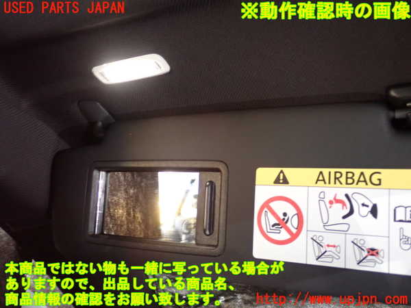 2UPJ-9231077630]アウディ・TT クーペ(FVCJS)室内サンバイザー左側 中古_4