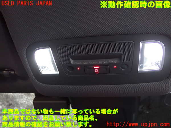 2UPJ-9231076411]アウディ・TT クーペ(FVCJS)ルームランプ1 (真中 1列目) 中古_2