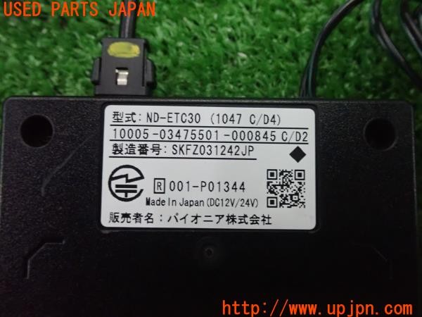 3UPJ=9231080503]プジョー リフター(3DA-K9PYH01)carrozzeria カロッツェリア ETC車載器 ND-ETC30 新セキュリティ対応 中古_4