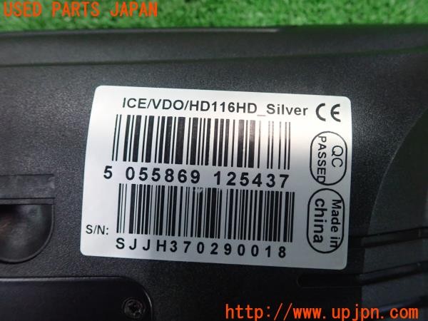 3UPJ=9231080578]プジョー リフター(3DA-K9PYH01)XTRONS エクストロンス 地デジチューナー ヘッドレストDVDプレーヤー セット 中古_4