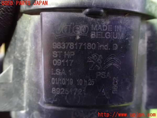 1UPJ-9231081180]プジョー・RIFTER(リフター) 右フォグ 中古_4