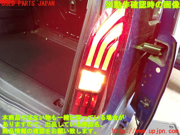 1UPJ-9231081530]プジョー・RIFTER(リフター) 右テールランプ 中古_4