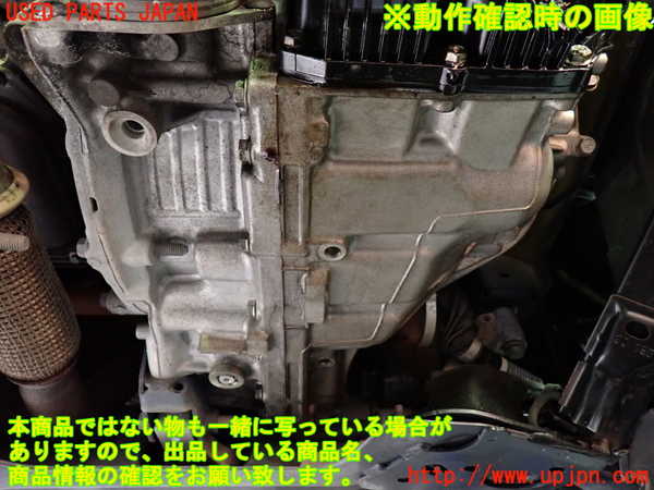 1UPJ-9231083010]プジョー・RIFTER(リフター) ミッション AT YH01 ジャンク部品取り_5
