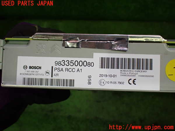 1UPJ-9231086470]プジョー・RIFTER(リフター) ラジオ 中古_3
